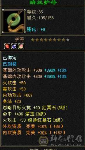 （深情推荐）383 猛哥逍遥 来抄底了