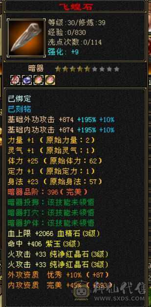 （深情推荐）383 猛哥逍遥 来抄底了