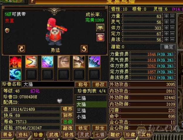 （深情推荐）383 猛哥逍遥 来抄底了