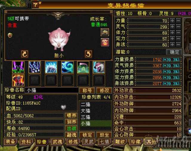 （深情推荐）383 猛哥逍遥 来抄底了