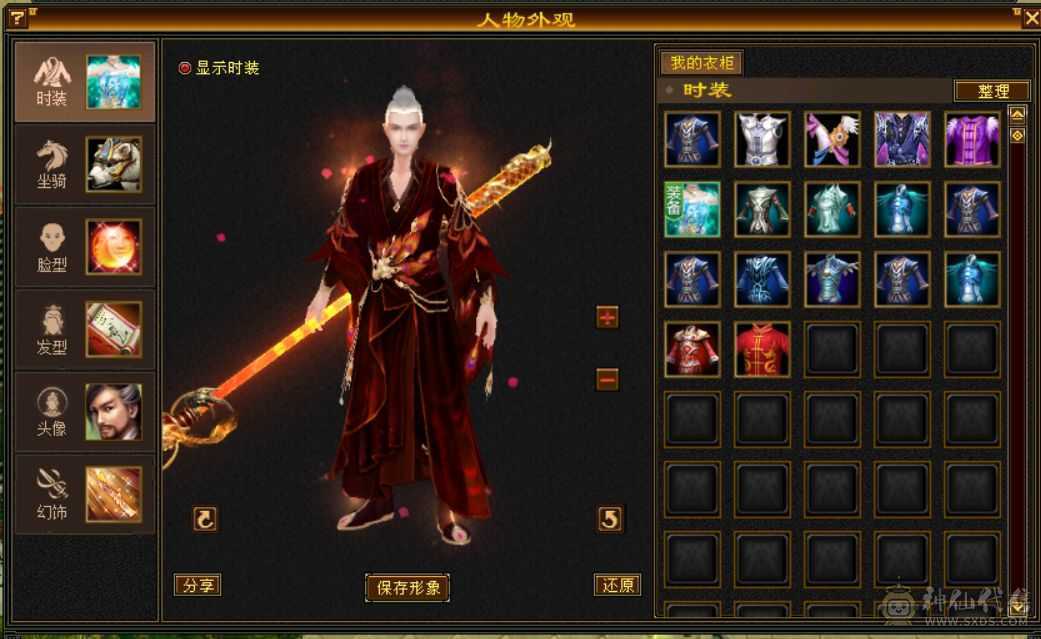 （深情推荐）383 猛哥逍遥 来抄底了