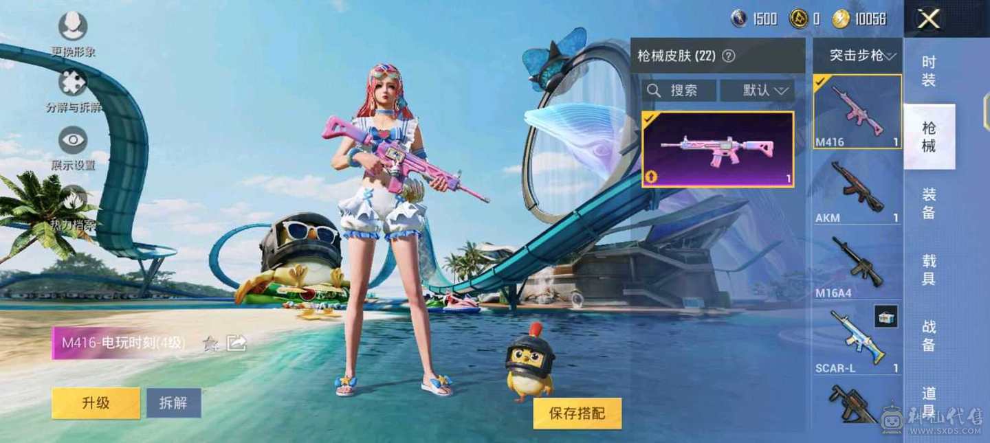 该账号同绑王者蛋仔看简介最低80