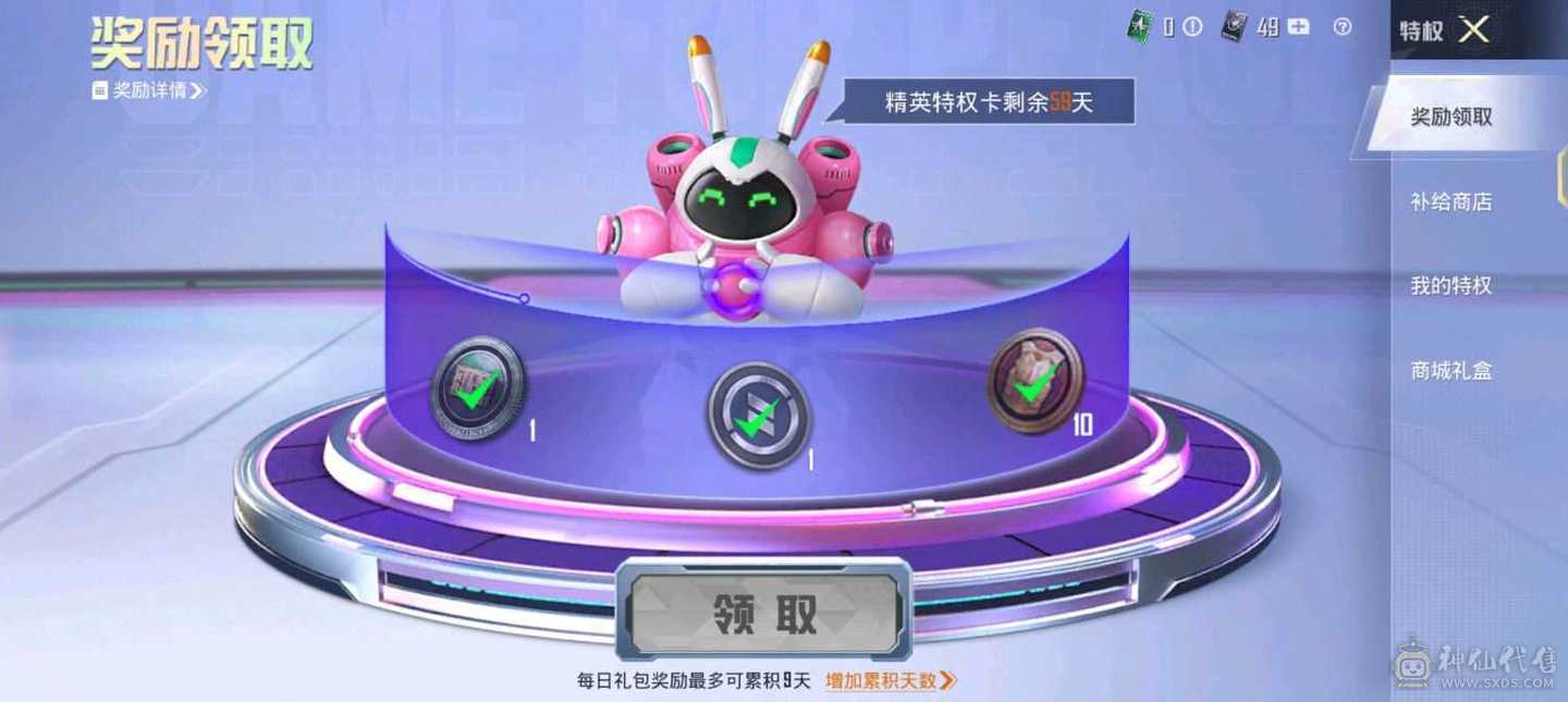 该账号同绑王者蛋仔看简介最低80