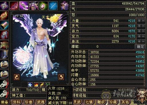 小石推荐暴力四修冰抗身法两套十雕石头天龙