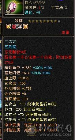 小石推荐暴力四修冰抗身法两套十雕石头天龙