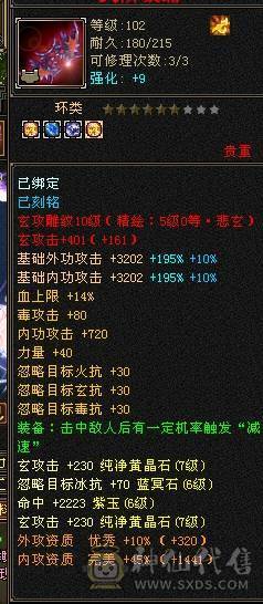 小石推荐暴力四修冰抗身法两套十雕石头天龙