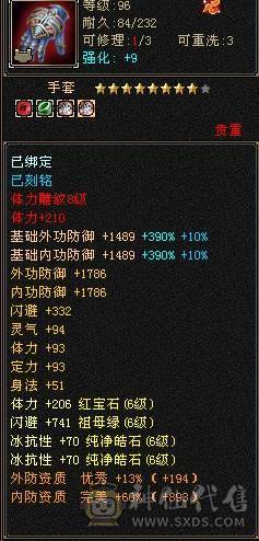 小石推荐暴力四修冰抗身法两套十雕石头天龙