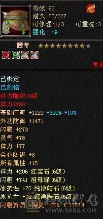 小石推荐暴力四修冰抗身法两套十雕石头天龙