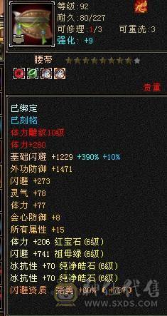 小石推荐暴力四修冰抗身法两套十雕石头天龙