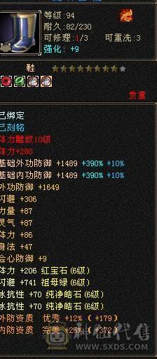 小石推荐暴力四修冰抗身法两套十雕石头天龙