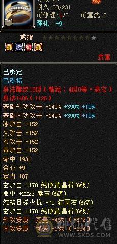 小石推荐暴力四修冰抗身法两套十雕石头天龙
