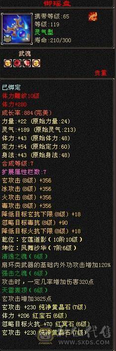 小石推荐暴力四修冰抗身法两套十雕石头天龙