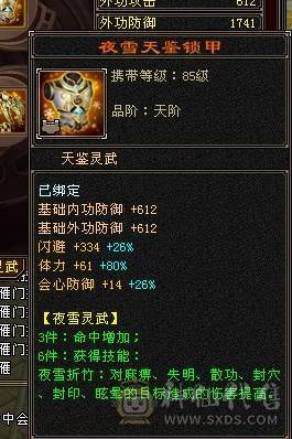 小石推荐暴力四修冰抗身法两套十雕石头天龙