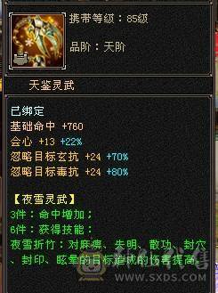 小石推荐暴力四修冰抗身法两套十雕石头天龙