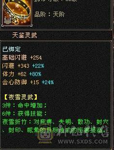 小石推荐暴力四修冰抗身法两套十雕石头天龙