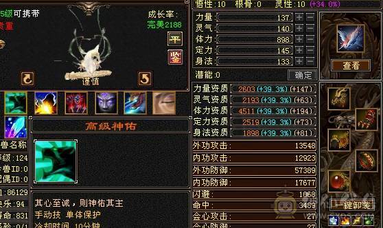 小石推荐暴力四修冰抗身法两套十雕石头天龙