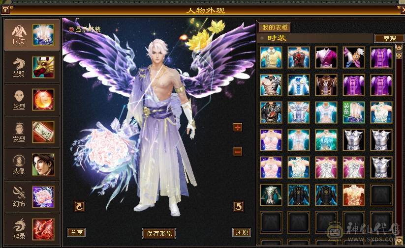 小石推荐暴力四修冰抗身法两套十雕石头天龙