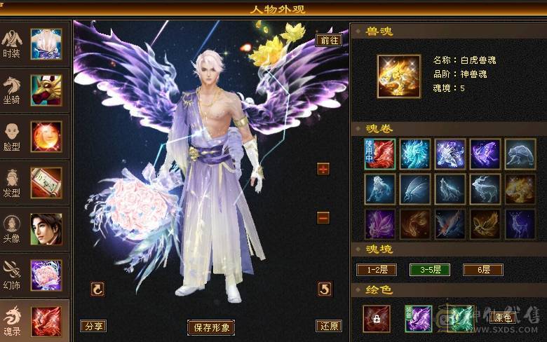 小石推荐暴力四修冰抗身法两套十雕石头天龙