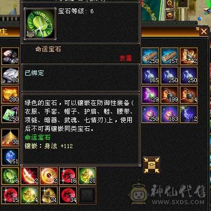 小石推荐暴力四修冰抗身法两套十雕石头天龙