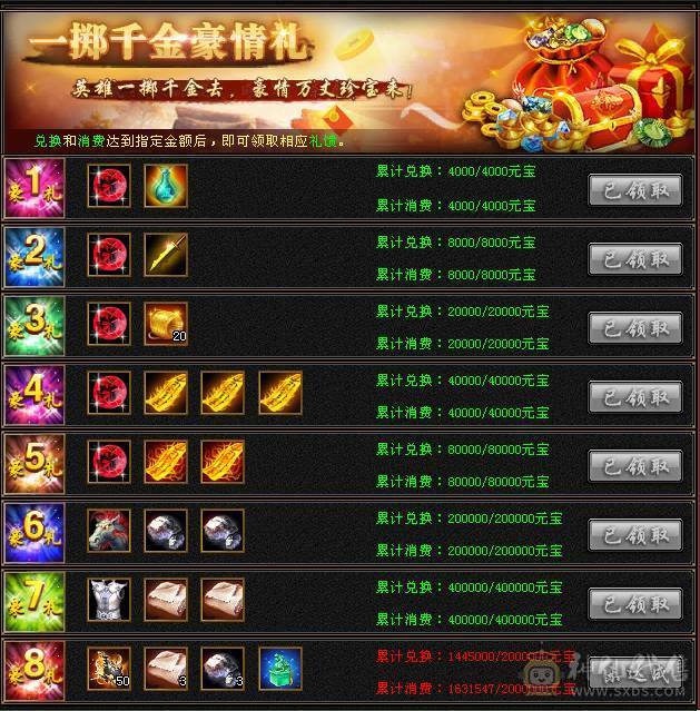 5级冰毒抗峨眉，48万血，极品4属性戒指可解绑，时装千秋雪 红仙侣20多件