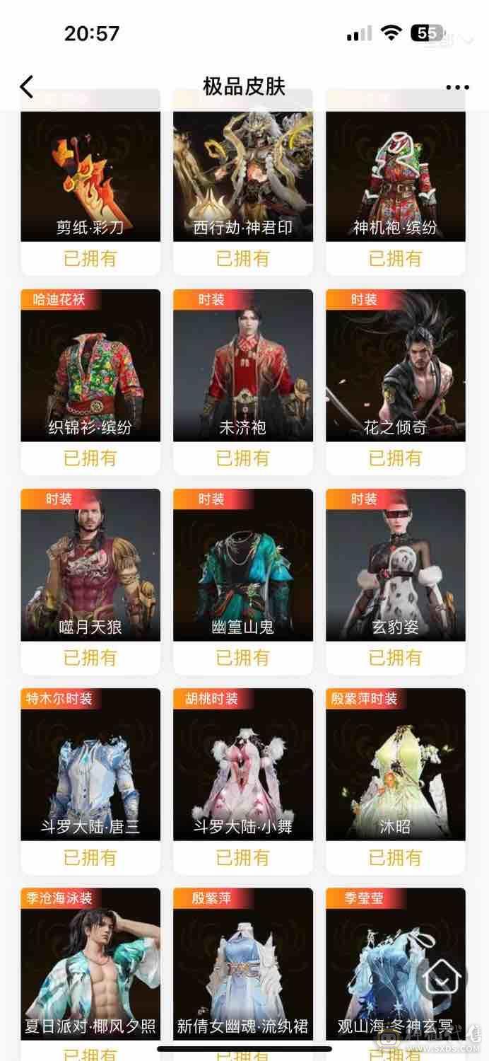 永劫无间端游网易号