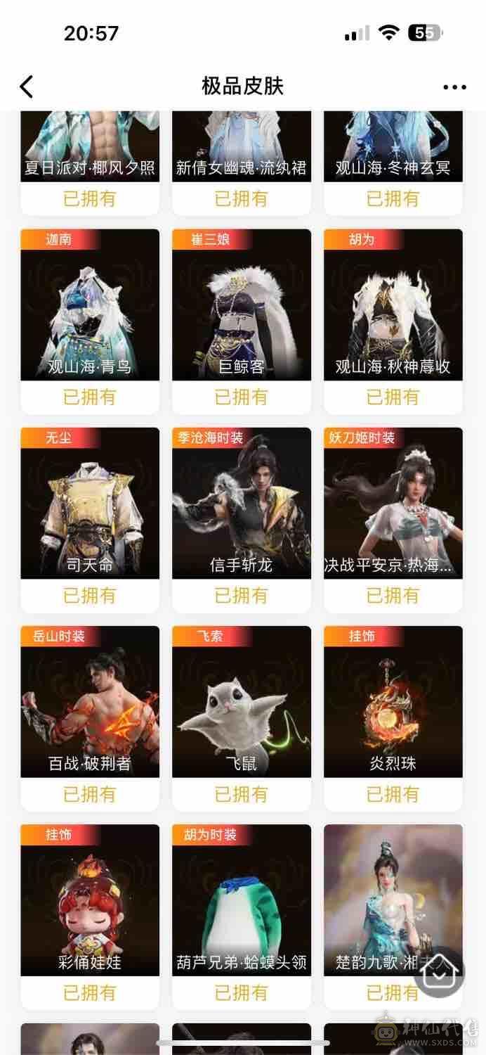 永劫无间端游网易号