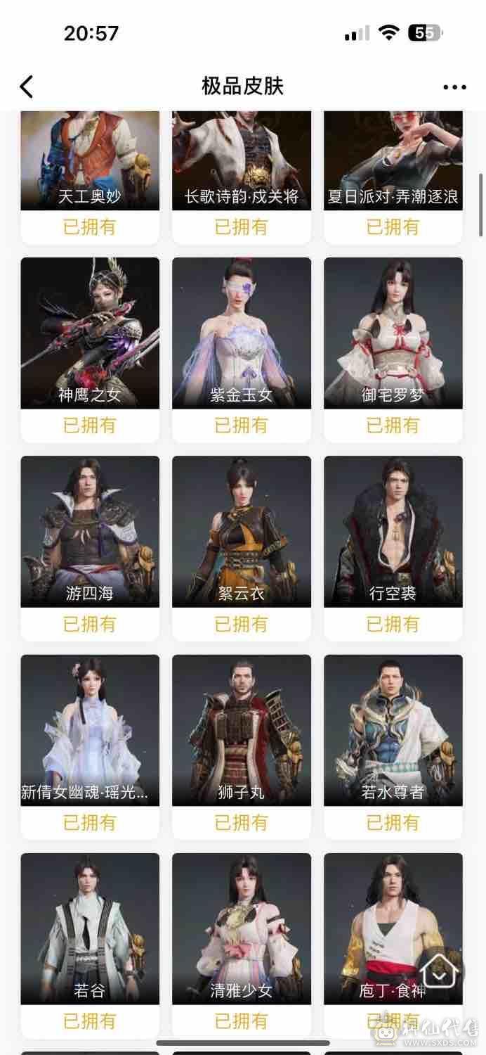 永劫无间端游网易号