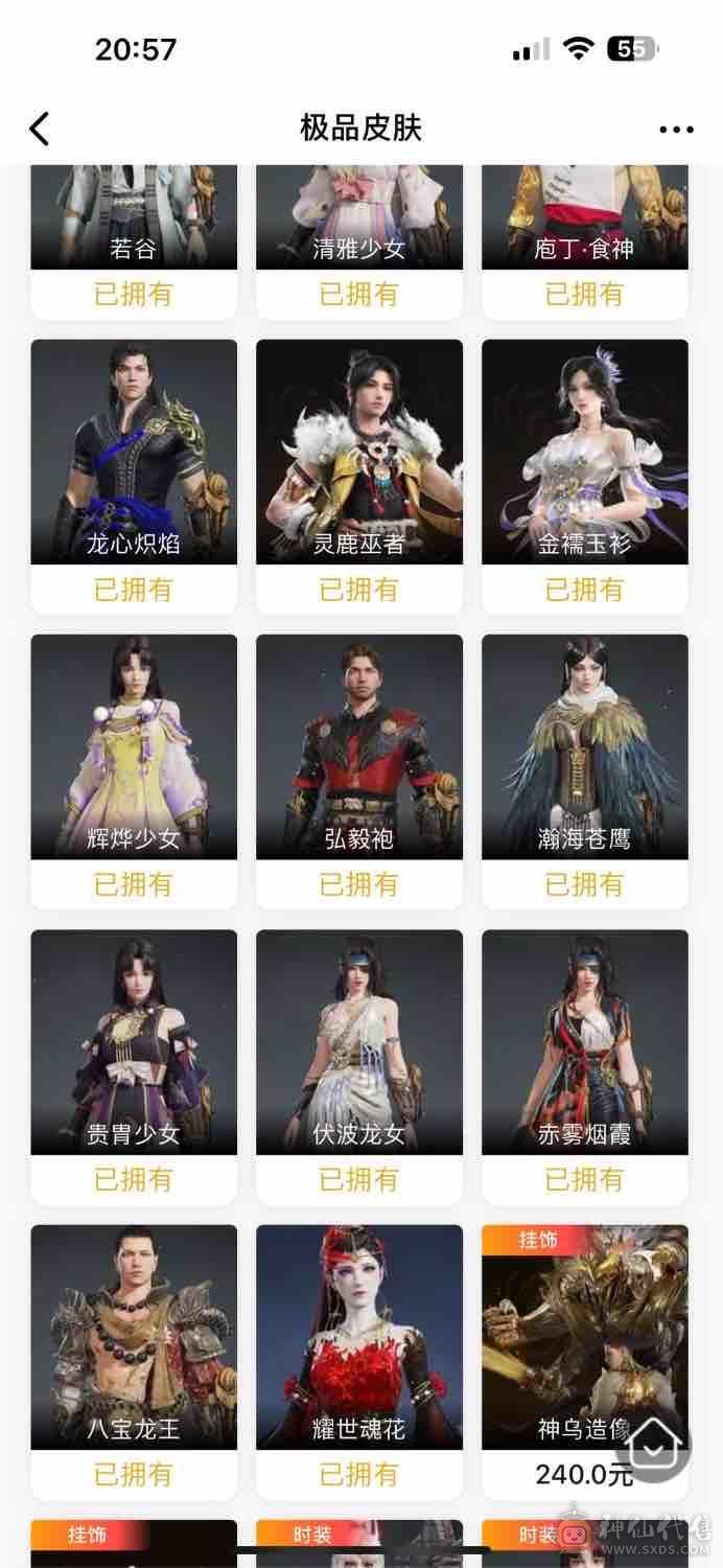 永劫无间端游网易号