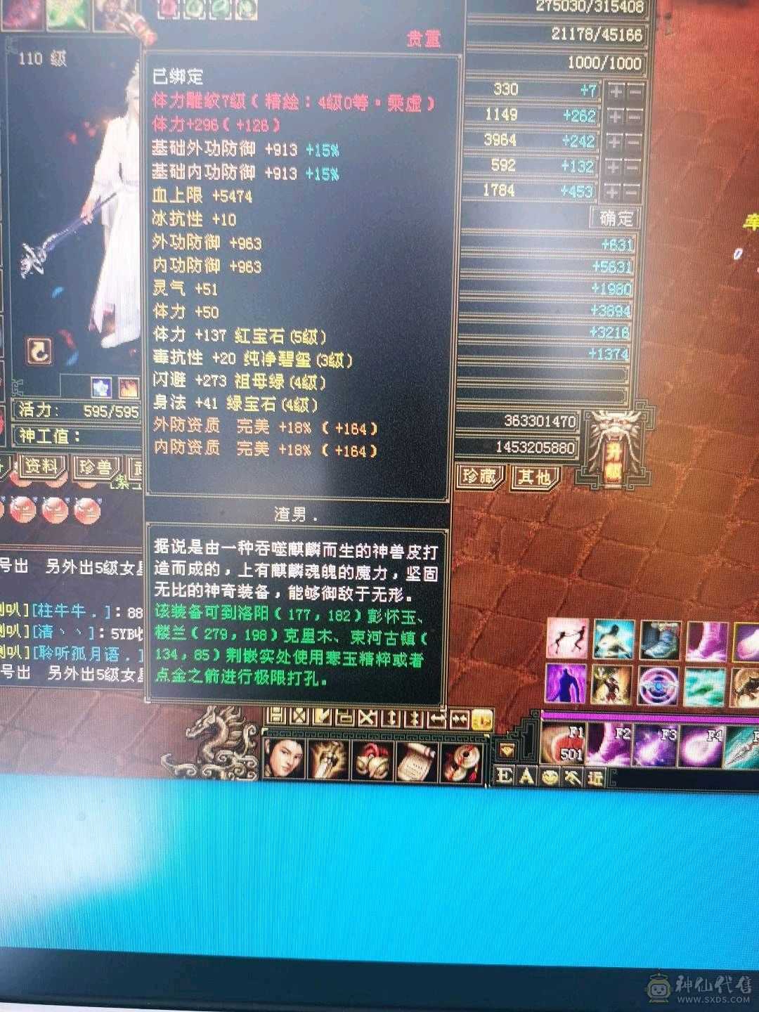 毒逍遥（温暖推荐）
