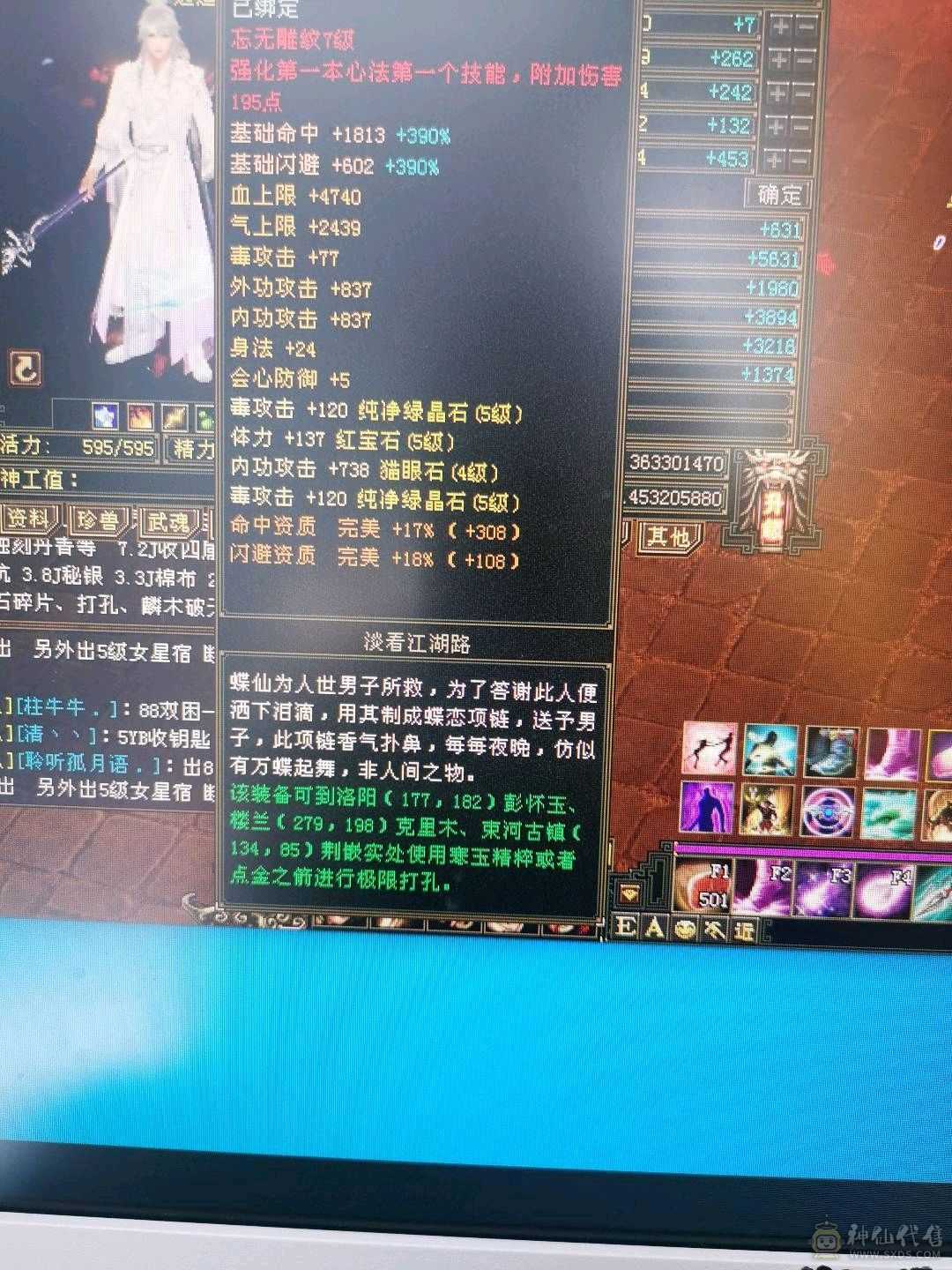 毒逍遥（温暖推荐）