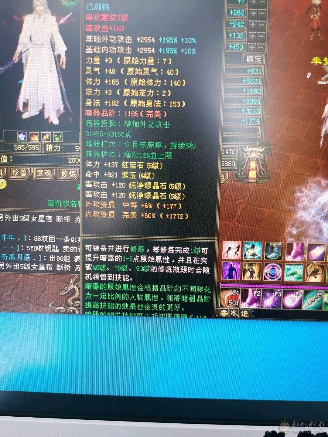 毒逍遥（温暖推荐）