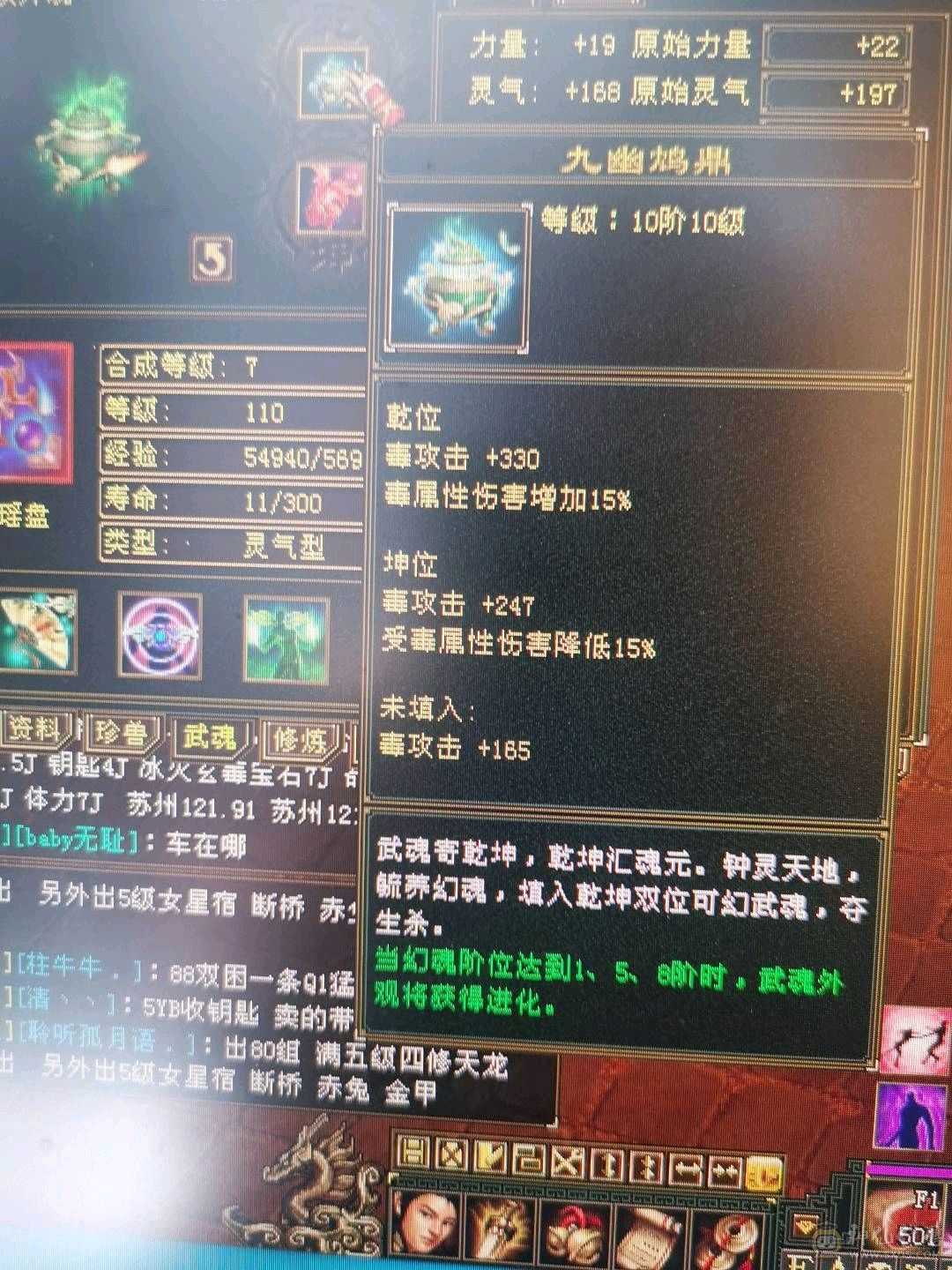 毒逍遥（温暖推荐）