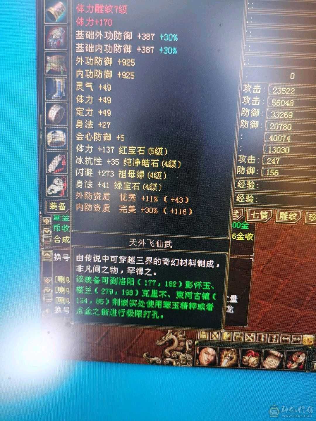 毒逍遥（温暖推荐）