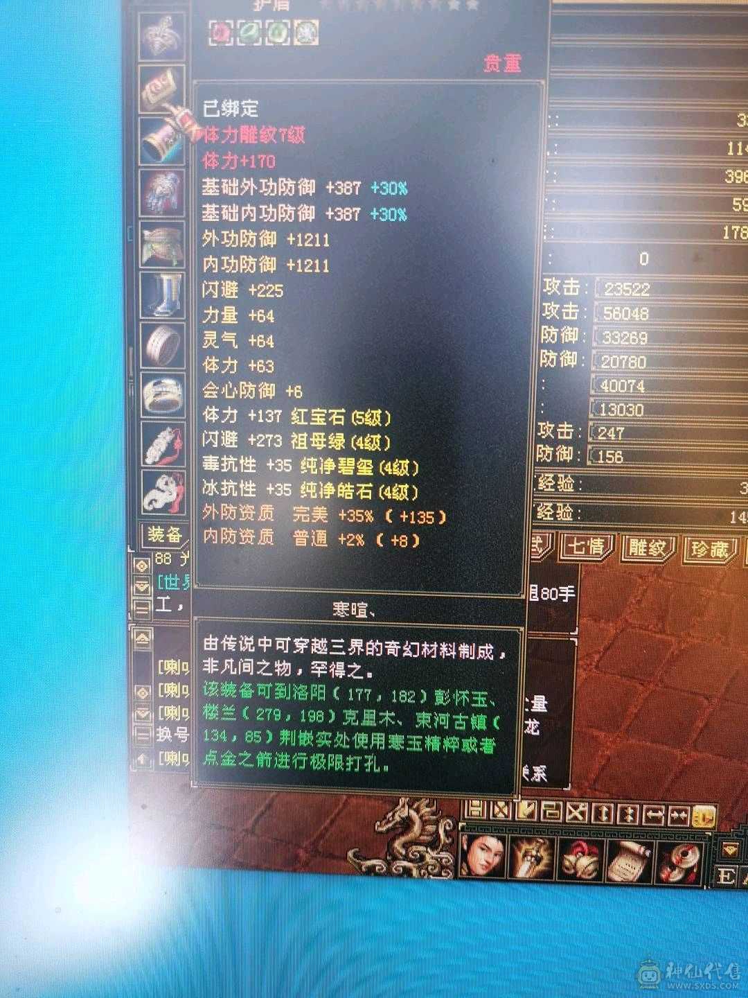 毒逍遥（温暖推荐）
