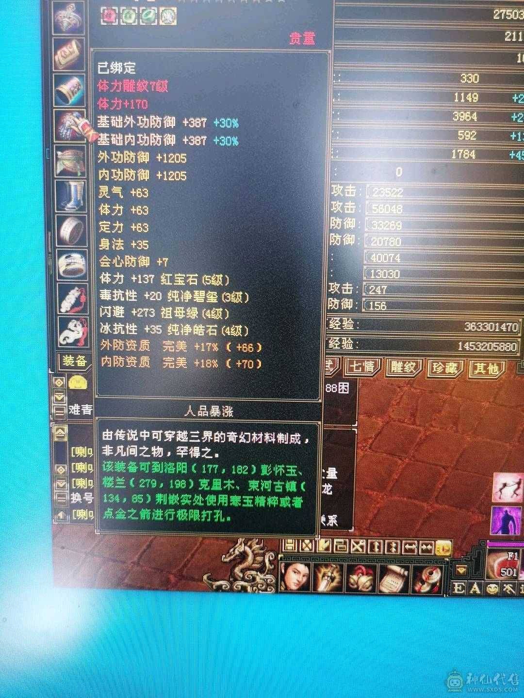 毒逍遥（温暖推荐）