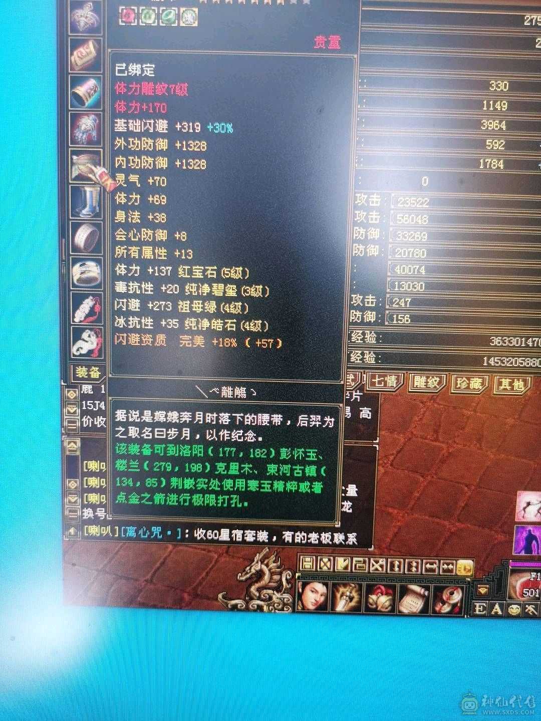 毒逍遥（温暖推荐）