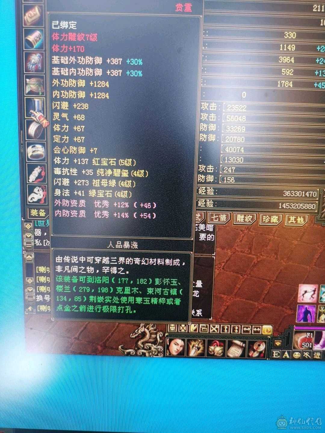 毒逍遥（温暖推荐）
