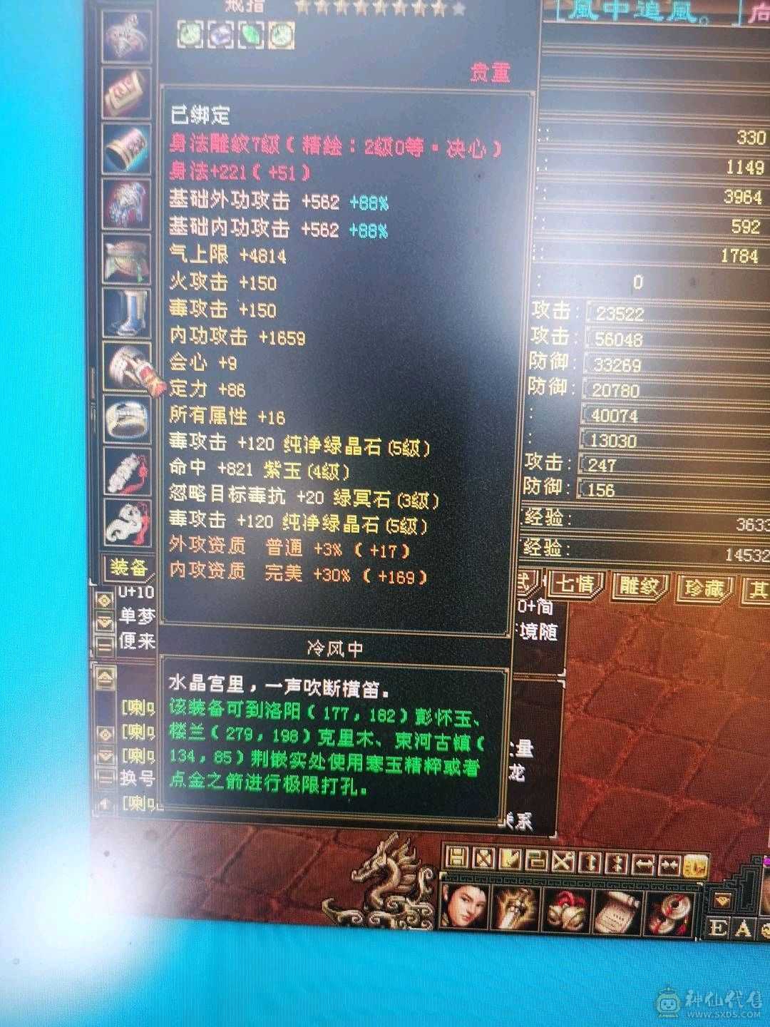 毒逍遥（温暖推荐）