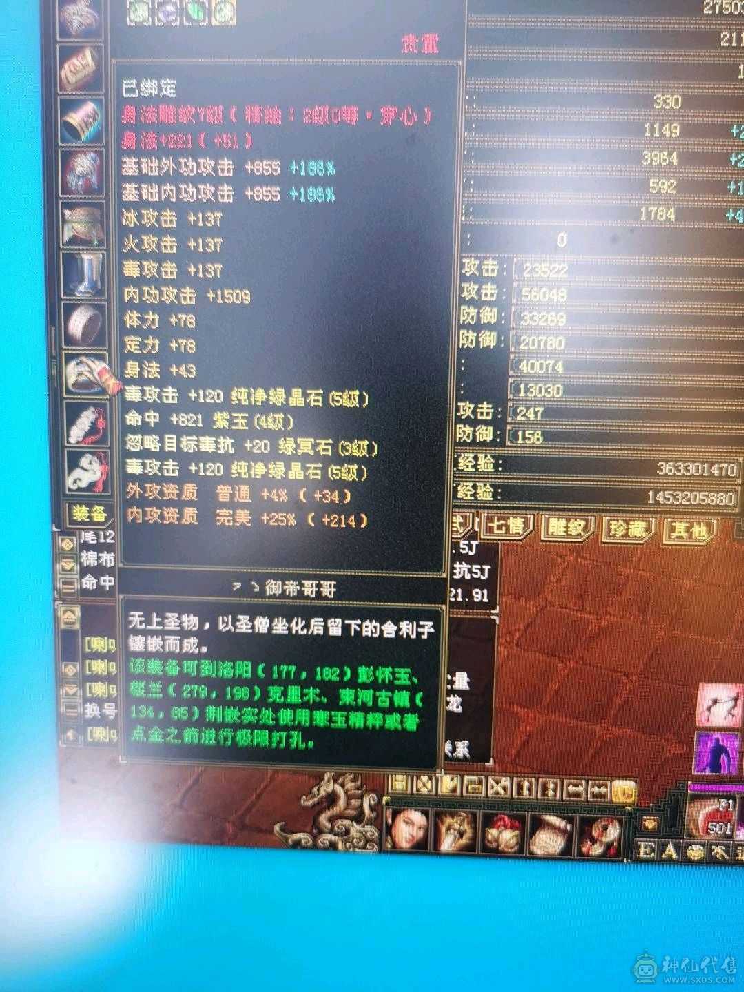 毒逍遥（温暖推荐）