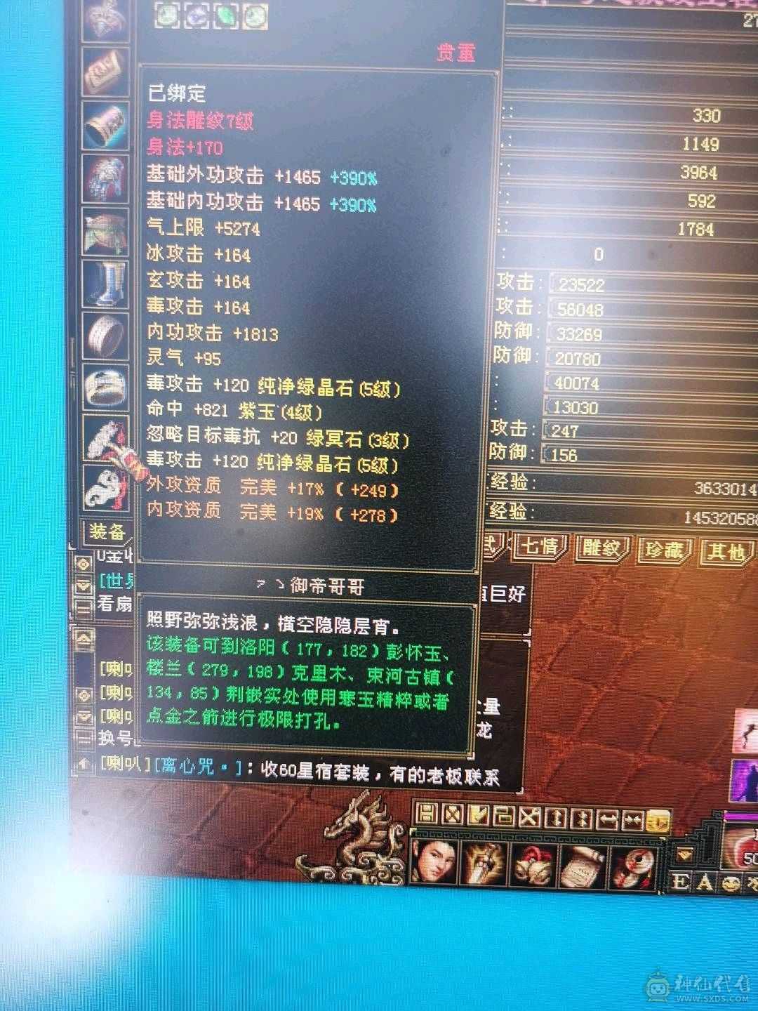 毒逍遥（温暖推荐）