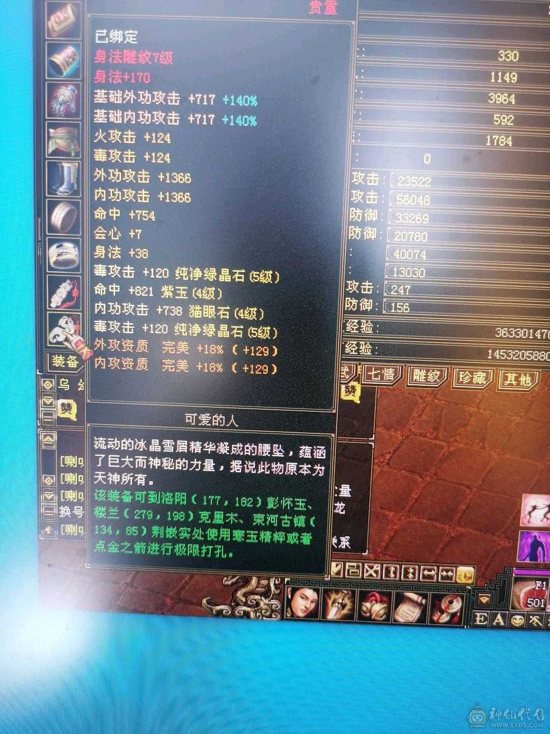 毒逍遥（温暖推荐）