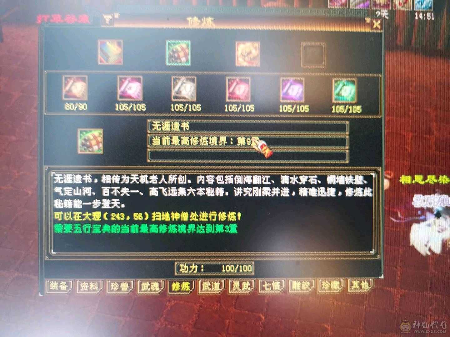 毒逍遥（温暖推荐）