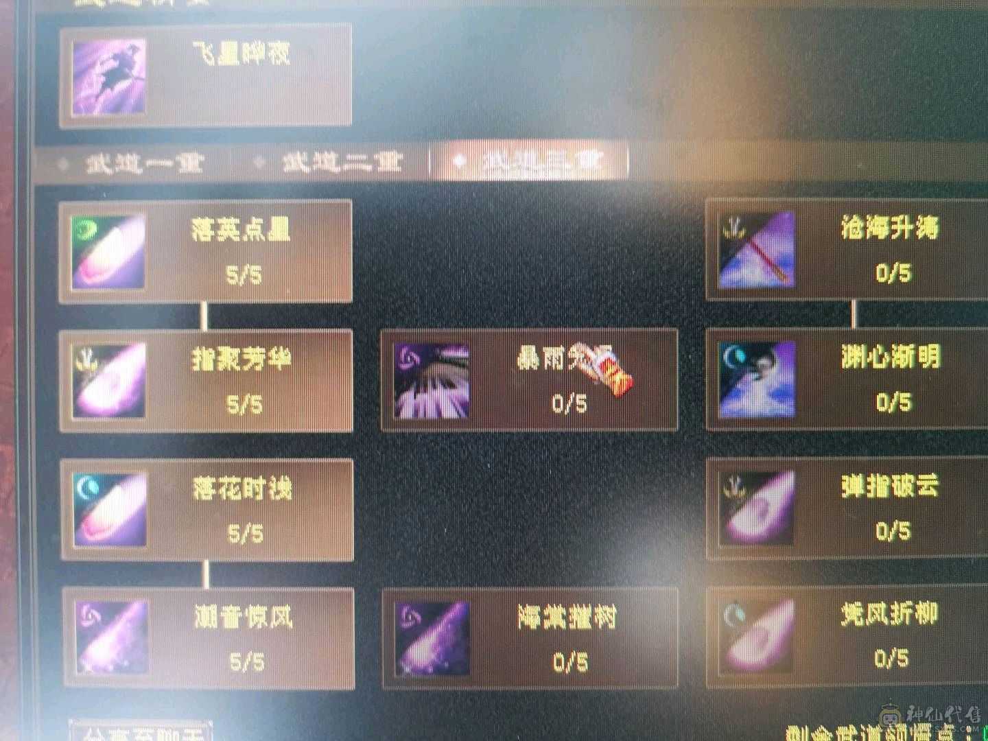 毒逍遥（温暖推荐）