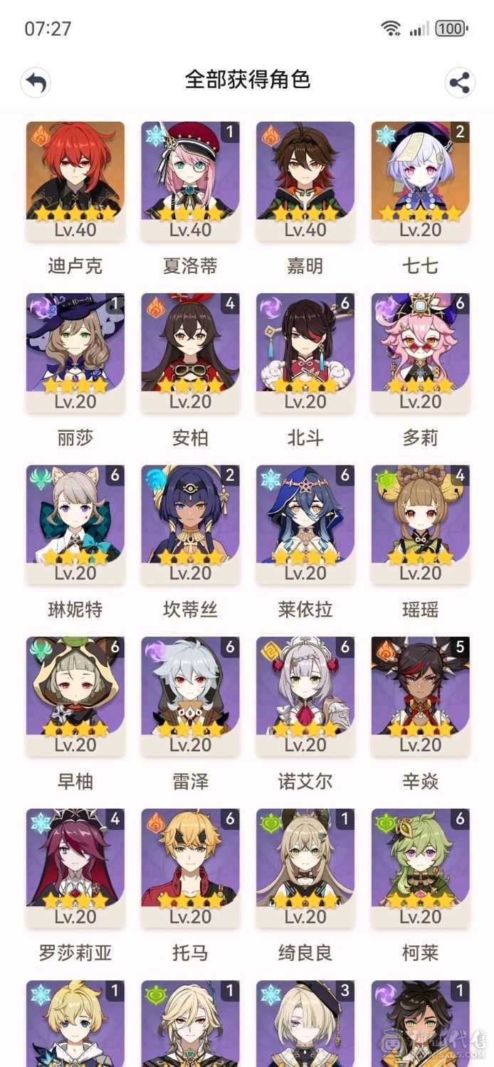 个人一手号，一堆大毕业角色，深渊乱杀