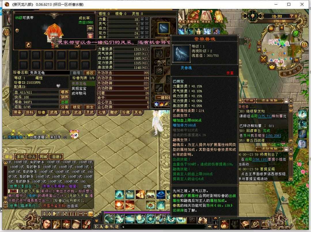 生活小能手，10万血饺子号，6地6矿，材料多，有充值，稳定科技，最多7天。