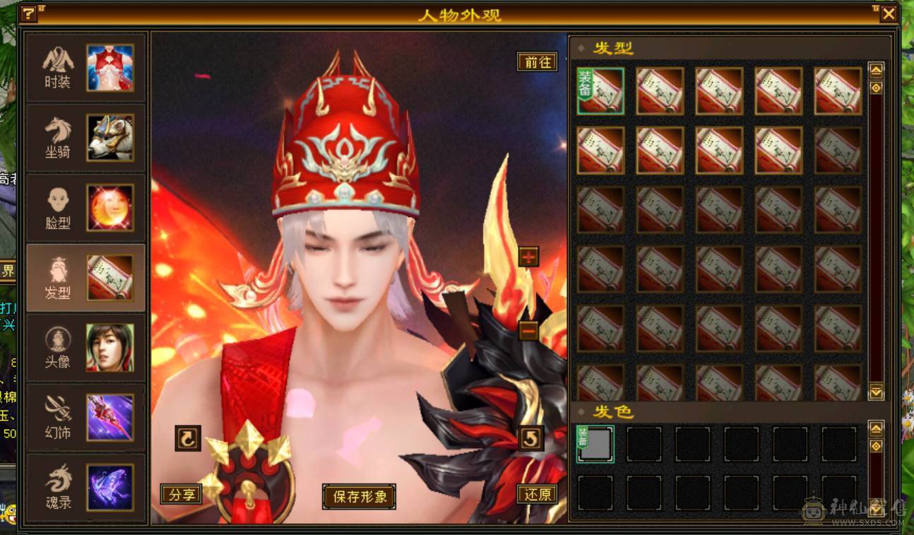 小小天山可笑可笑~~~~~三修来的，增伤，会心，六边形战士，上手就能搞~！