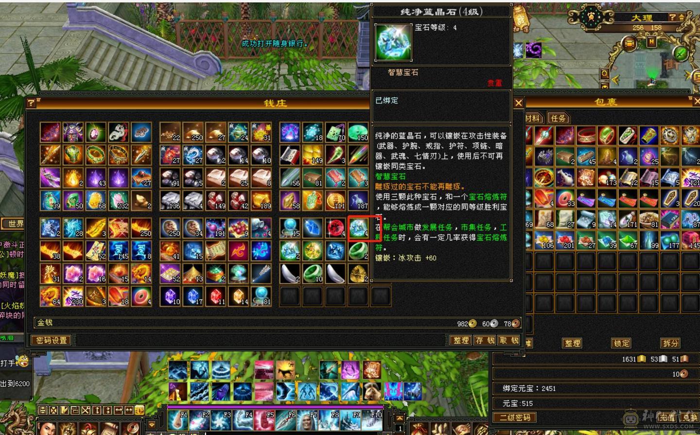 小小天山可笑可笑~~~~~三修来的，增伤，会心，六边形战士，上手就能搞~！