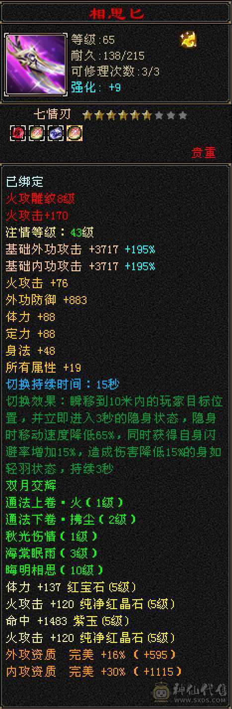 出号带所有