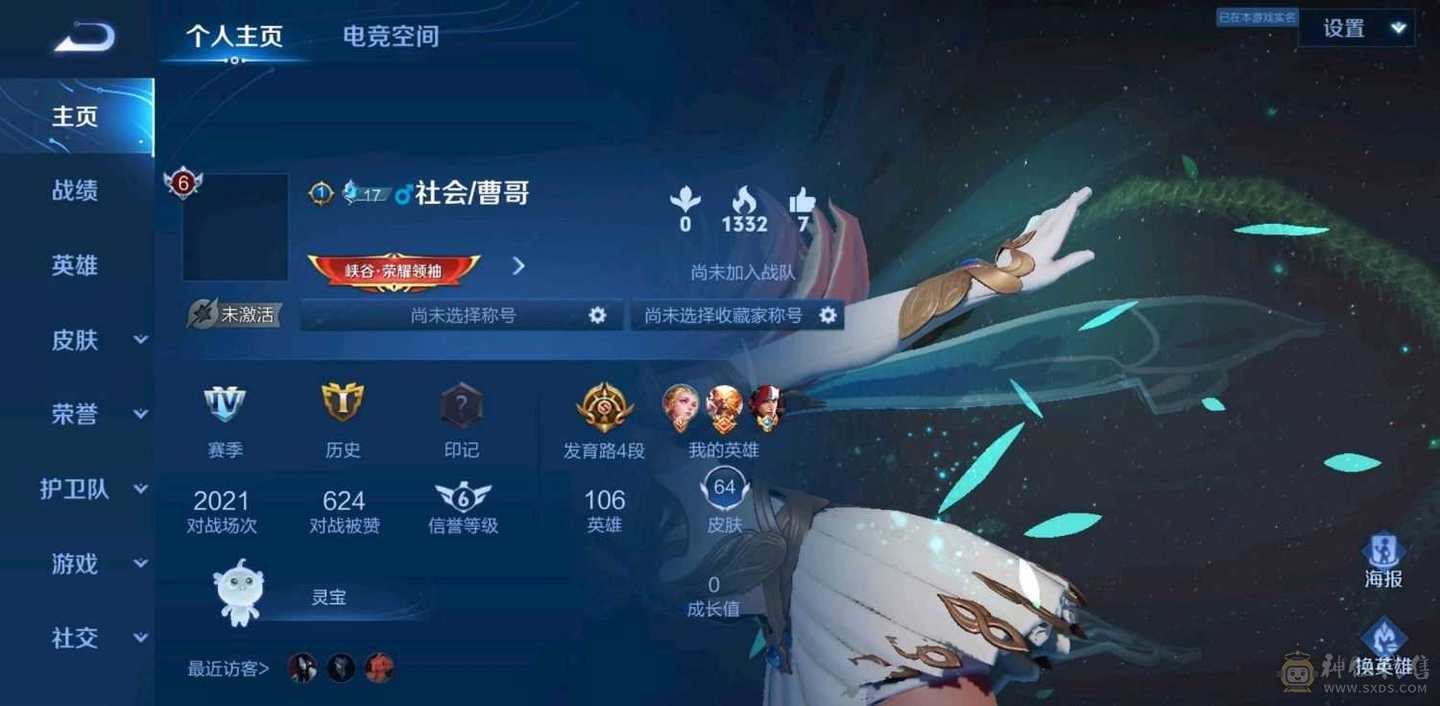 皇冠QQ号，王者荣耀，和平精英