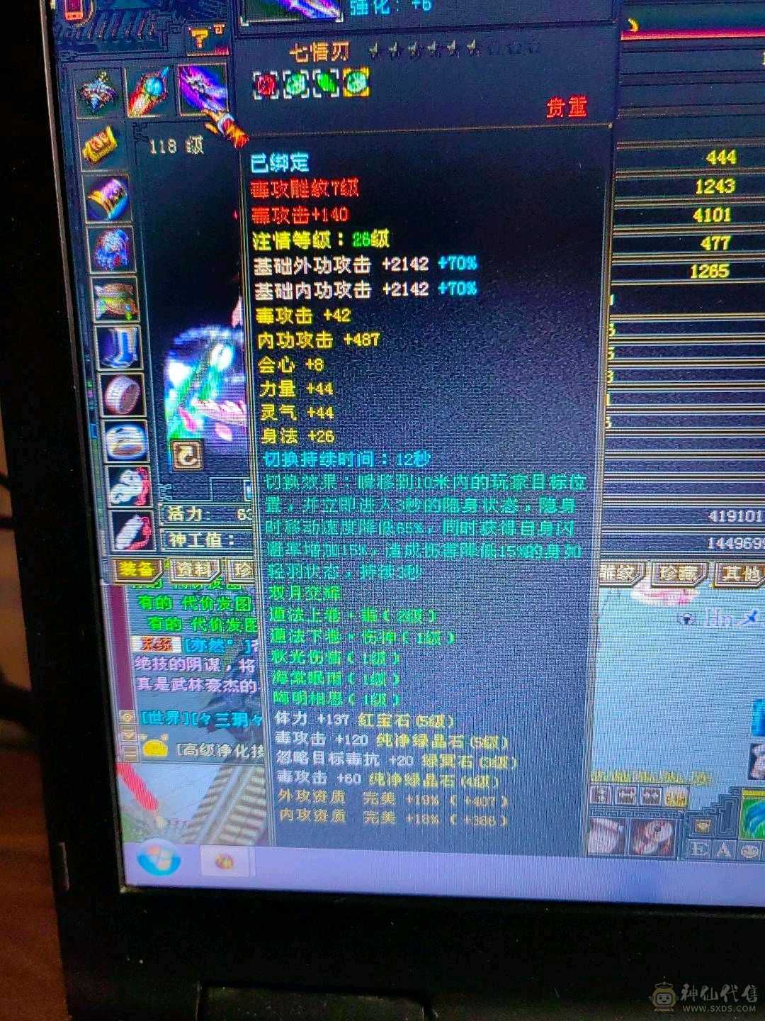 已改最低价直接秒
